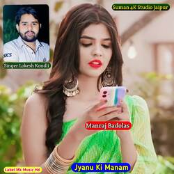 Jyanu Ki Manam-SSsfYUAJen8