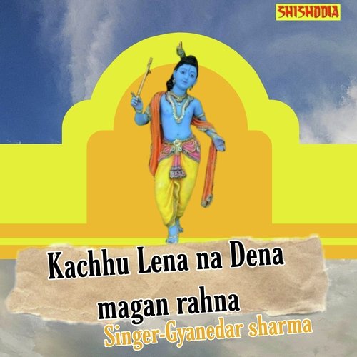 Kachhu lena na dena magan rahna