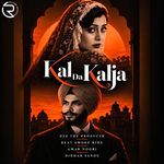 Kal Da Kalja