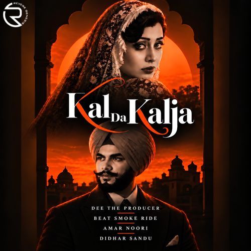Kal Da Kalja