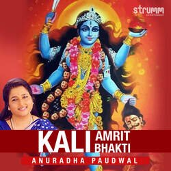 Kali Amrit Bhakti-IQkqfiZHBQM