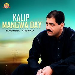 Kalip Mangwa Day-FSc-QExVAHE