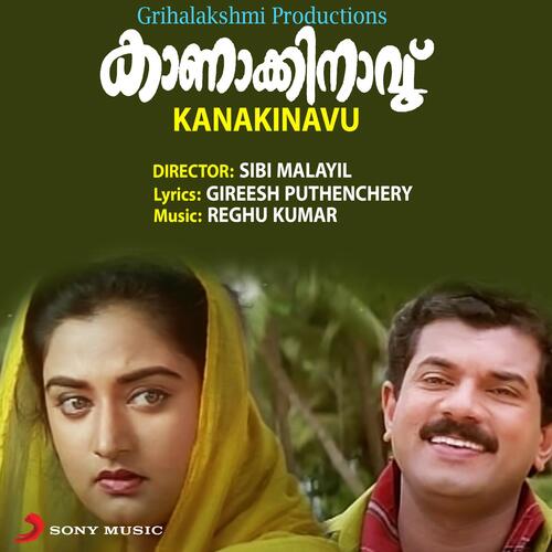 Kanakinavu (Original Motion Picture Soundtrack)