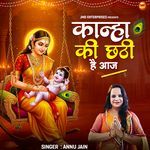 Kanha Ki Chhathi Hai Aaj