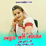 Kanuda Thari Location Dekhe Gurjar Ki