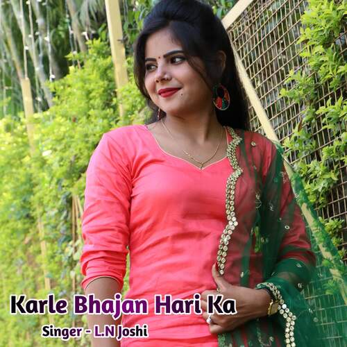 Karle Bhajan Hari Ka