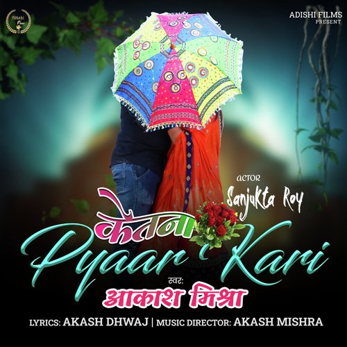 Ketna Pyaar kari