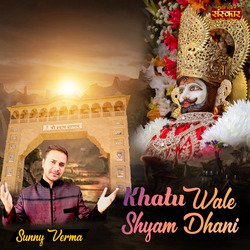 Khatu Wale Shyam Dhani-Oh1cWh5ZfXw