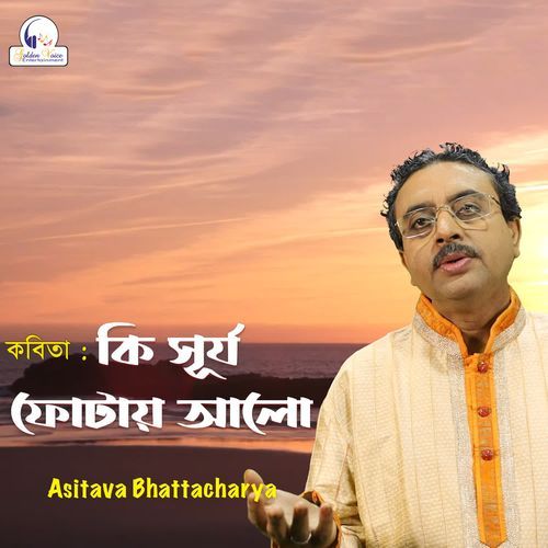 Ki Suryo Photay Alo (Kobita)
