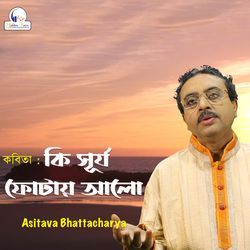 Ki Suryo Photay Alo (Kobita)