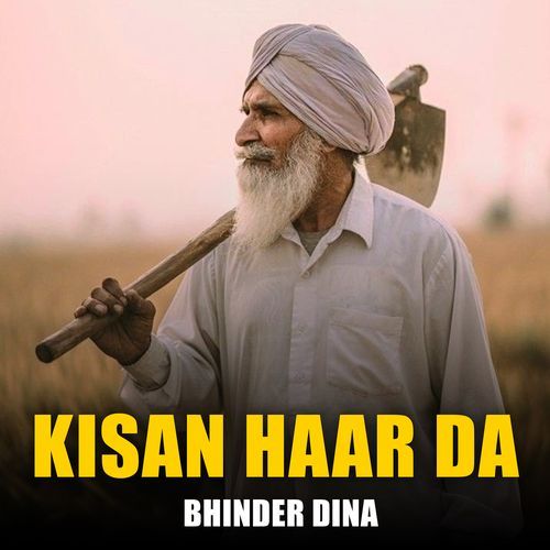 Kisan Haar Da