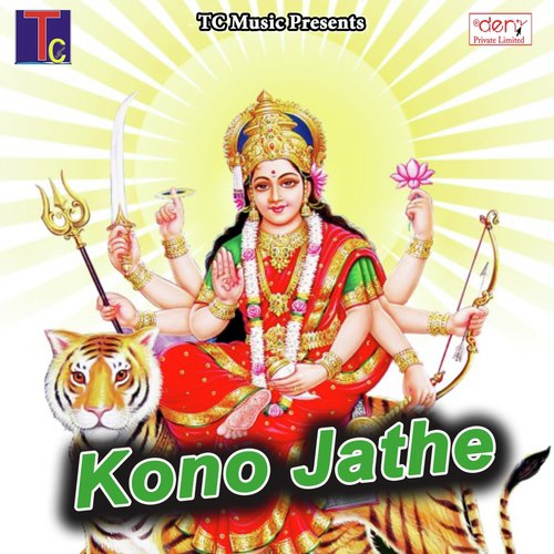 Kono Jathe_poster_image