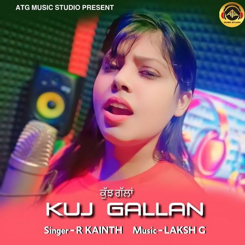 Kuj Gallan