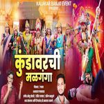 Kundavarachi Malganga