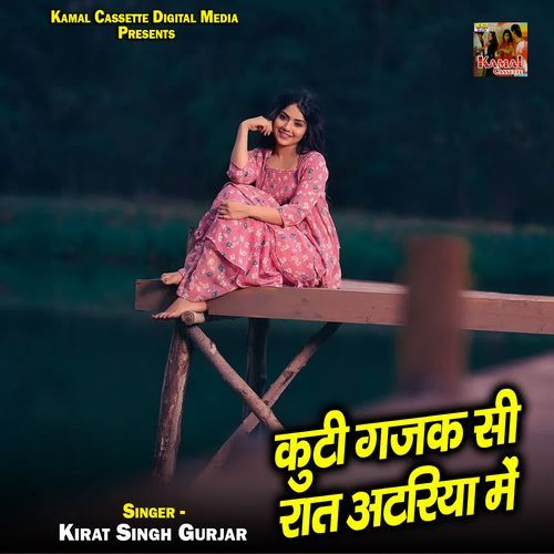 Kuti Gajak Si Raat Atariya Me