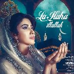 La Ilaha Illallah