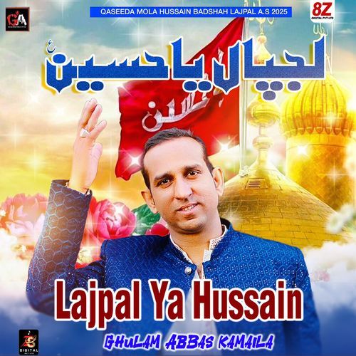 Lajpal Ya Hussain