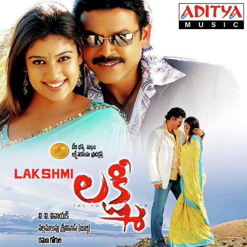 lakshmi tamil movie mp3 songs free download