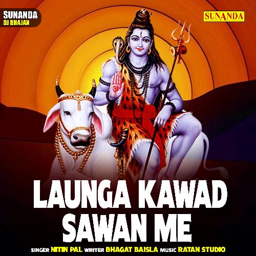 Launga Kawad Sawan Mein