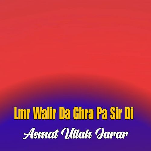 Dagh Khasosi Kram Ullah Da Pak Allah Di cover art