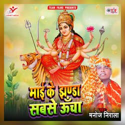 Sainya Navratar Me-GlAdRwZ7dFI