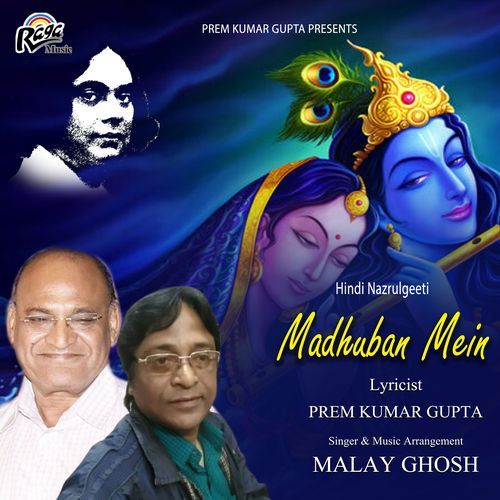 Madhuban Mein