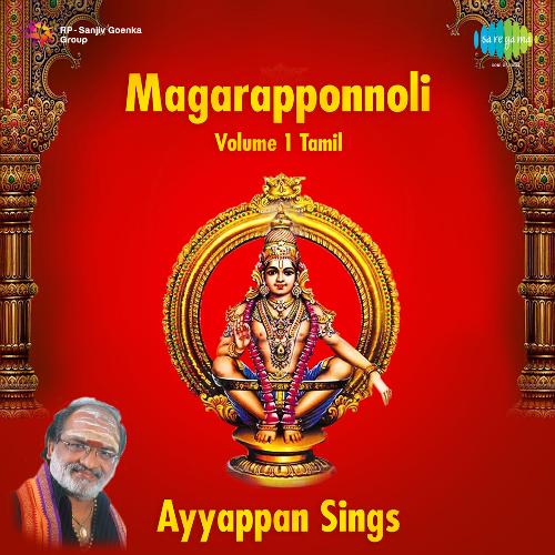 Magarapponnoli Ayyappan Songs Vol 1