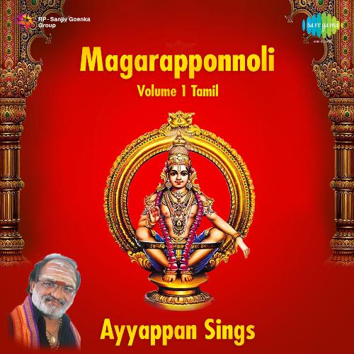 online ayyappan tamil songs