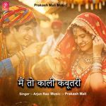 Mai To Parnu Gore Rang Wali