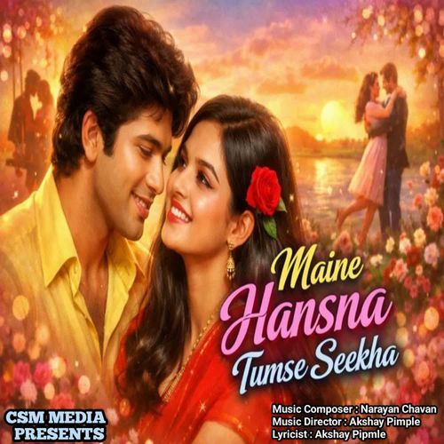 Maine Hasna Tumse Shikha
