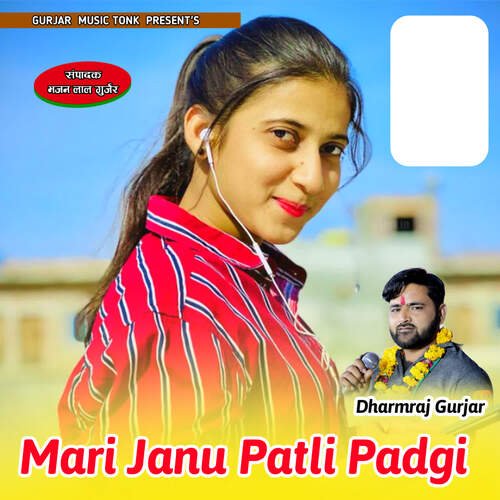 Maro Janu Patli Padgi