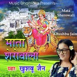 Mata Sherowali