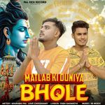 Matlab Ki Duniya Bhole