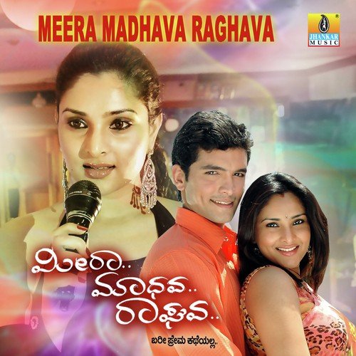 meera madhava raghava kannada songs