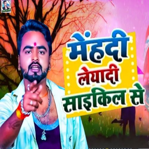 Mehndi Leyadi Saikil Se