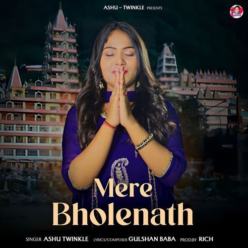 Mere Bholenath