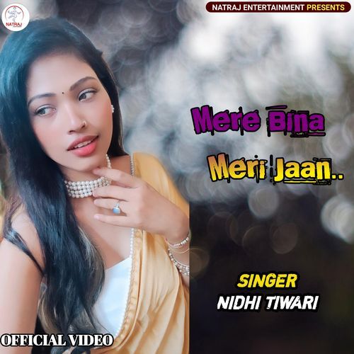 Mere Bina Meri Jaan