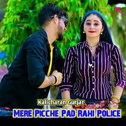 Mere Picche Pad Rahi Police-RikDRD9mdWo