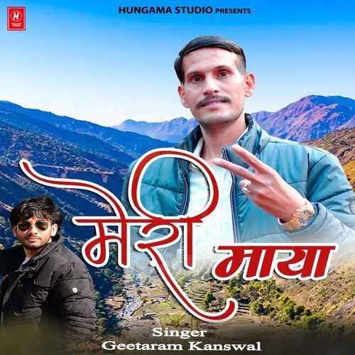 Meri Maya