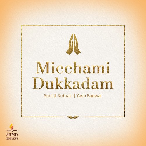 Micchami Dukkadam