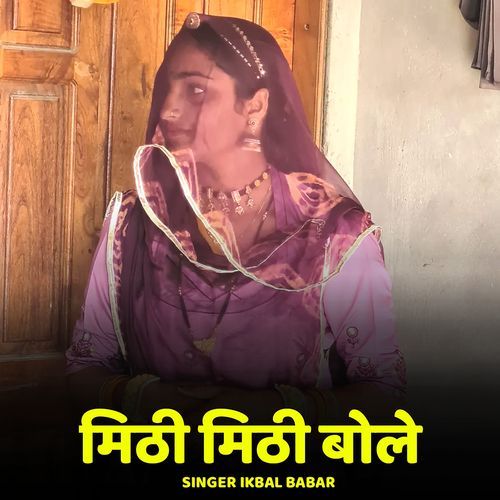 Mithi Mithi Bole