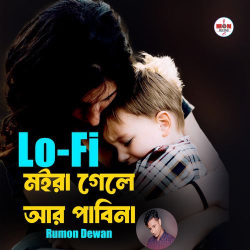 Moira Gele Ar Pabina (Lo-Fi)