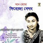 Jakhon Rabo Na Ami artwork