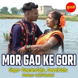 Mor Gao Ke Gori