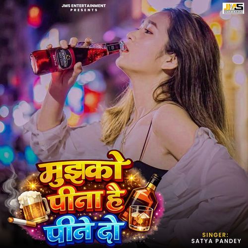 Mujhko Peena Hai Pine Do