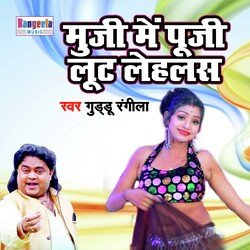 Muji Me Puji Lut Lehlas