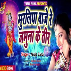 Muraliya Baje Re Jamuna Ke Teer