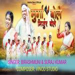 Murga Bole Minjur Bole