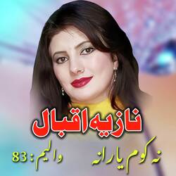 Na Kom Yarana, Vol. 83