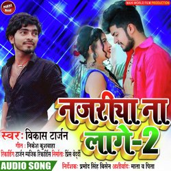 Najaeiya na Lage 2 (Bhojpuri Song)-ORwuXR5mdUM